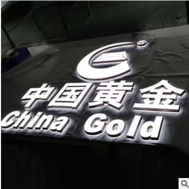 标识工厂定制背发光字 门头亚克力水晶背发光字实体工厂加工制作图3