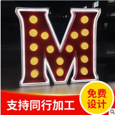 实体工厂立体金属灯泡字 户外霓虹灯灯珠灯泡字 复古大灯泡发光字图2
