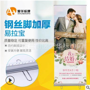 钢丝脚易拉宝 便携挂画展架 海报架展示架 招聘展会架 婚礼展示架图3