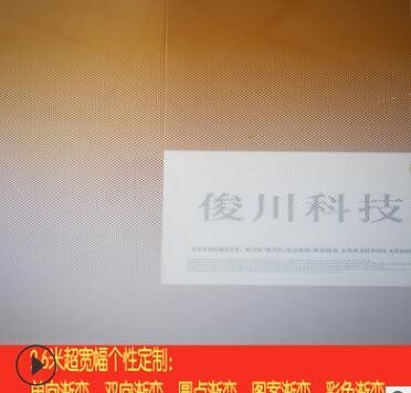 乳化夹胶玻璃磨砂3.2米宽幅可定 制UV彩色渐变软膜磨砂图2