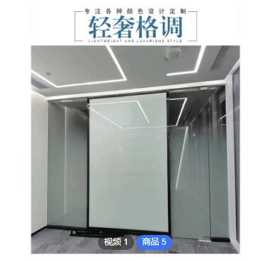 白渐变膜 隔断膜 夹胶膜云雾膜 雾化膜UV打印PET软膜厂家批发图3