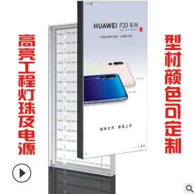 led无边框卡布灯箱批发高清写真uv彩印uv打印加 工pvc印刷uv喷绘图2