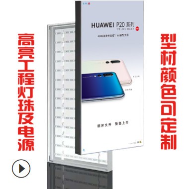 led无边框卡布灯箱批发高清写真uv彩印uv打印加 工pvc印刷uv喷绘