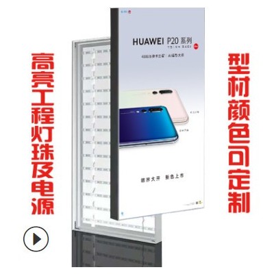 led无边框卡布灯箱批发高清写真uv彩印uv打印加 工pvc印刷uv喷绘