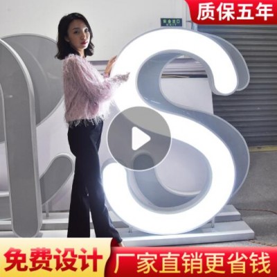 户外落地双面发光字小区公园广告牌大型不锈钢烤漆立牌标识牌定做