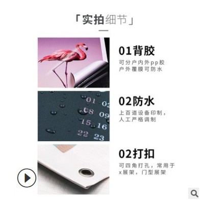 广告布户外写真室内写真布海报布围栏画布软膜灯箱灯布喷绘条幅布