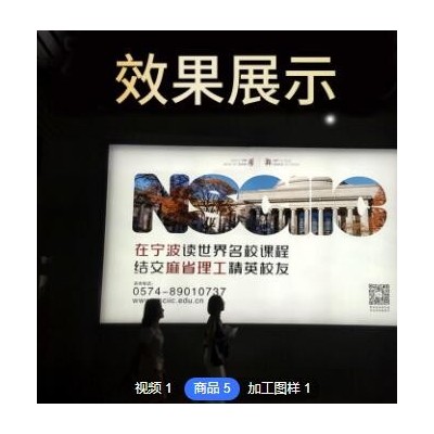 工厂批发 UV卷材打印 UV软膜 UV内光刀刮布5米UV软膜定制工厂发货