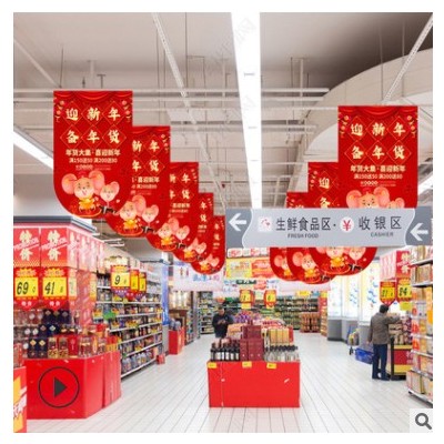 厂家直供制做室内外背胶裱相纸商场开业吊旗制作高清双面吊旗制做