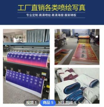 灯布5米宽幅 不拼接 高清喷绘大型海报喷绘 高精广告布定做