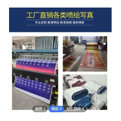 灯布5米宽幅 不拼接 高清喷绘大型海报喷绘 高精广告布定做