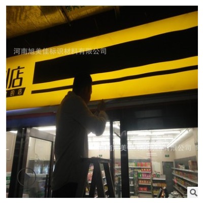 3M灯箱贴 银行门楣布灯箱贴膜 连锁店灯箱贴膜 山本贴膜