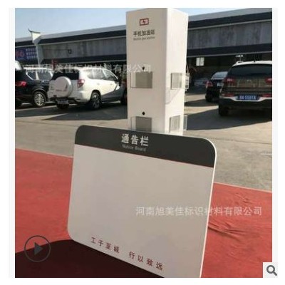 中国工商银行通告栏磁吸式公告栏挂墙式通告栏加油站壁挂广告牌