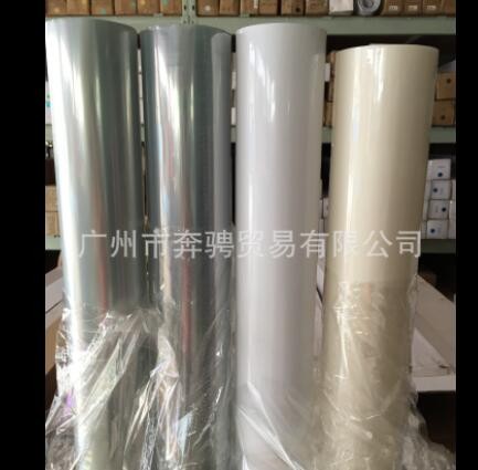 汽车车身保护膜 漆面3层透明保护膜PVC汽车隐形车衣批发 增亮度