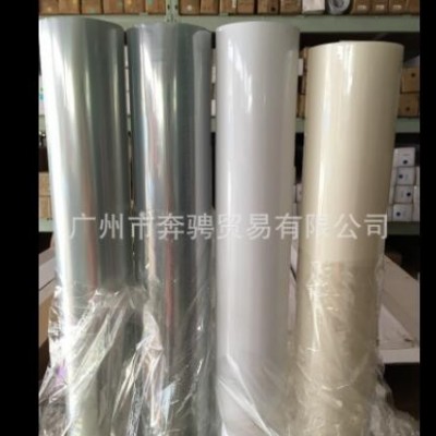 汽车车身保护膜 漆面3层透明保护膜PVC汽车隐形车衣批发 增亮度