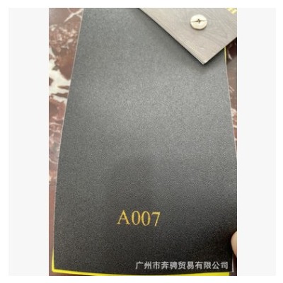 奥蒂隆加厚15丝PVC自粘白黑色磨砂 墙贴波音软片家具展示柜贴膜