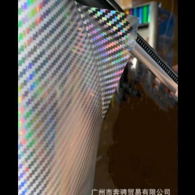 汽车改色膜 七彩碳纤纹镭射膜 可拉伸炫彩镭射电镀碳纤维汽车贴纸