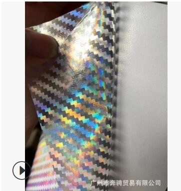 厂家直销手机 笔记本3D数码迷彩美容贴膜 七彩镭射透明碳纤纹贴纸图3