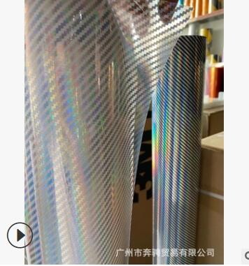 厂家直销手机 笔记本3D数码迷彩美容贴膜 七彩镭射透明碳纤纹贴纸