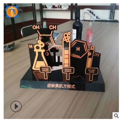 上海工厂定制 橱窗展示道具 PVC雪弗板商场陈列架 亚克力道具