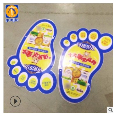 厂家批量定制 母婴店斜纹小脚丫地贴 写真打印导视发光地贴