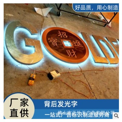 精工不锈钢背发光字LED灯发光字 金属背面水晶广告门头招牌字标识