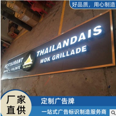 来图做门头招牌发光字 LED不锈钢树脂发光字【双面发光字】图3