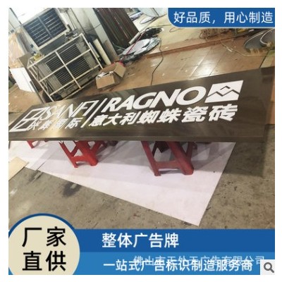 全国门头铝塑板平面招牌发光字不锈钢包边全彩灯泡镶嵌高亮广告牌