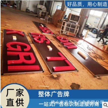 来图做门头招牌发光字 LED不锈钢树脂发光字【双面发光字】图2
