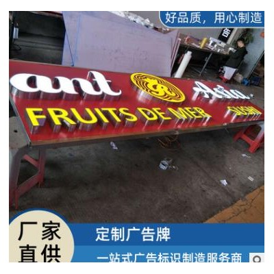 不锈钢平面发光字LED门头招牌3D广告牌亚克力迷你字树脂字通体字