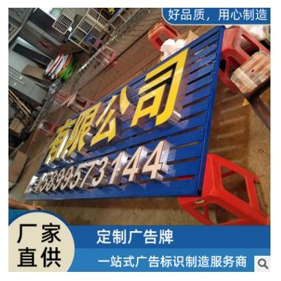 有限公司可上门量尺免费设计不锈钢户外防水框架LED店铺招牌