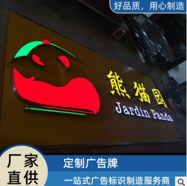 太阳能LED电子灯箱广告牌 户外超薄落地双面闪挂墙式发光字灯箱图1