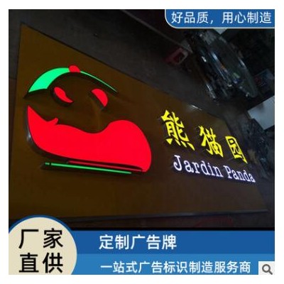 太阳能LED电子灯箱广告牌 户外超薄落地双面闪挂墙式发光字灯箱