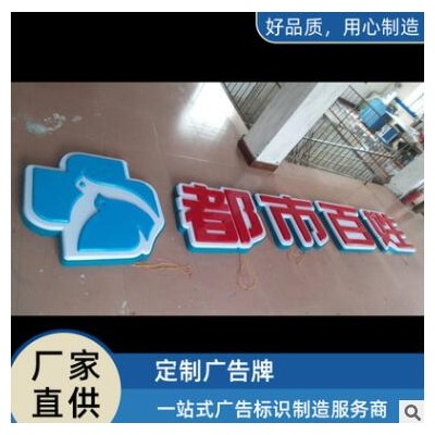 免费设计可爱双面发光灯箱 三种高亮LED灯可选双层亚克力吸塑灯箱