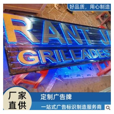 佛山地区标识厂家门头铝方通广告牌 高亮发光版铝塑板广告牌