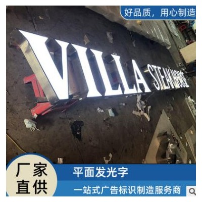 全国24小时无人售卖店发光店招广告立体闪光字led灯电子灯箱