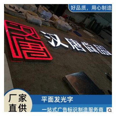 全国便利店珠宝店餐饮店吸睛店招可来样来图做 led灯广告电子灯箱