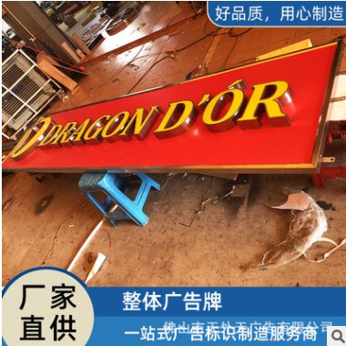 led全彩发光字亚克力平面广告七彩字连锁店门头LED发光字店招