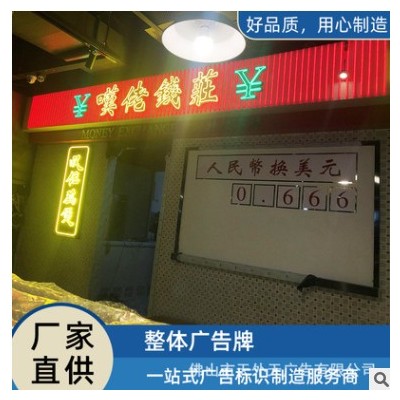 球面三维吸塑发光门头整体招牌亚克力平面发光字 塑料字平面灯箱