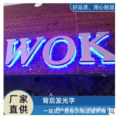 悬挂落地公司形象墙LED背发光字 mini包边无边不锈钢拉丝背发光字