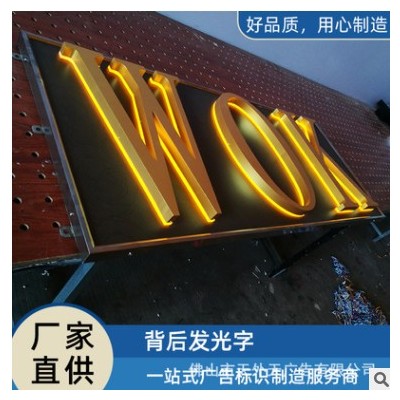 厂家批发来图做LED电子灯箱 发光指示标识 高速路牌 各类广告位