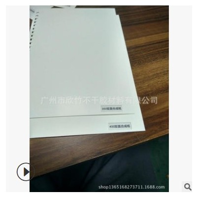 供应高厚度撕不烂防水双面PP合成纸，100#-450#都可做