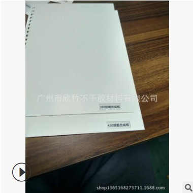 进口热敏不干胶材料 防高温热敏纸 防油热敏纸 防酒精图2