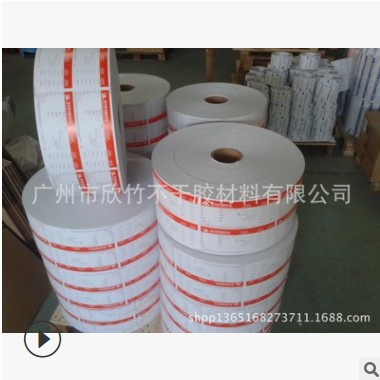 热敏登机牌材料 200克热敏卡纸 210克 230克 250克热敏卡图3