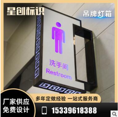 超市镂空发光标识牌车库双面停车场吊牌灯箱 商场发光吊牌灯箱