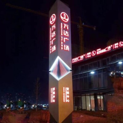 定制户外不锈钢立式导向牌精神堡垒商场地下停车场发光导向指示牌