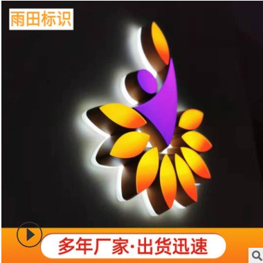 亚克力水晶双面立体发光字不锈钢门头招牌迷你树脂发光广告字制作