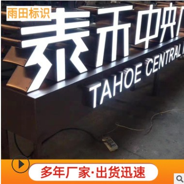 苏州标识制作厂家户外大型落地不锈钢烤漆斜坡字景观字双面立体字图3