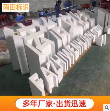 苏州标识制作厂家户外大型落地不锈钢烤漆斜坡字景观字双面立体字