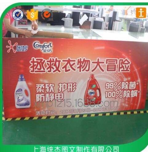 软膜灯箱 户外广告吸塑灯箱 双面丝印型材灯箱 写真发光图2
