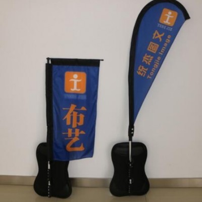 厂家直销户外沙滩草坪防风双面展示沙滩旗刀型水滴型迎风旗